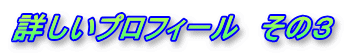 ڂvtB[@̂R 